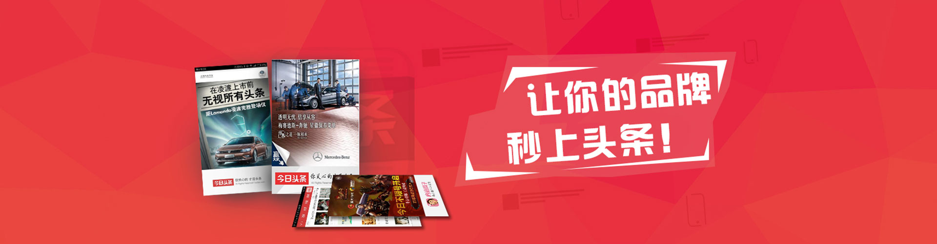 玉环竞价代运营